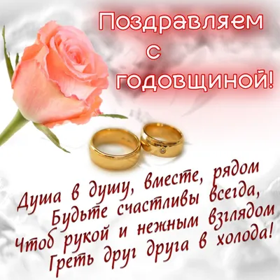 Пряники - 37 лет вместе!! 💓💓 Муслиновая свадьба👰👦💒... | Facebook