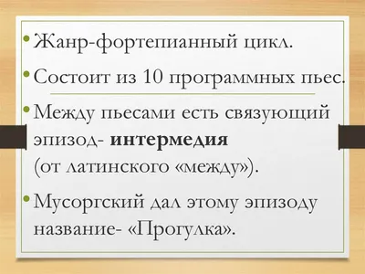 Вечер фортепианной музыки. Москва.  | «Музыкальная карта»