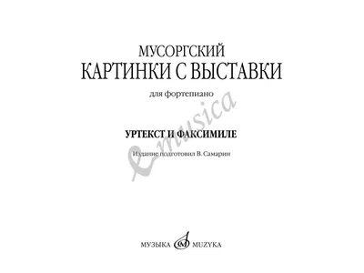 Классическая музыка: слушать онлайн и бесплатно и понимать ее. Вивальди,  Шопен, Бетховен и другие.