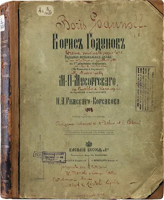 Мусоргский. Картинки с выставки. Оркестровка М. Равеля