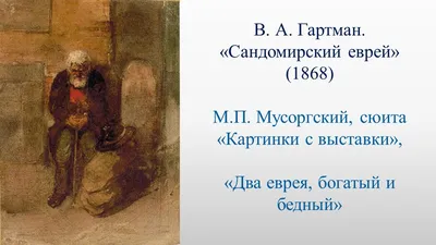 М. Мусоргский, С. Рихтер – Картинки С Выставки С 10-04771-2 – купить в  магазине виниловых пластинок Maximum Vinyl