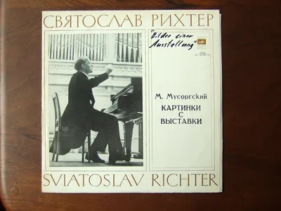 Рахманинов – Мусоргский – Чайковский : Московская государственная  академическая филармония