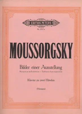 Мусоргский. Картинки с выставки. Фортепиано в две руки (Moussorgsky. Bilder  einer Ausstellung. Klavier zu zwei Handen) | Мусоргский М. П. - купить с  доставкой по выгодным ценам в интернет-магазине OZON (1037048835)