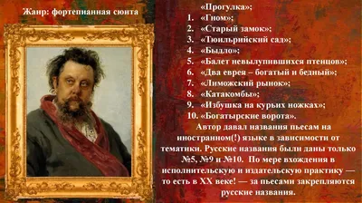 Купить Мазаев Сергей. Queentet Сергея Мазаева - Картинки С Выставки ( Мусоргский) (LP) по лучшей цене - магазин виниловых пластинок москва