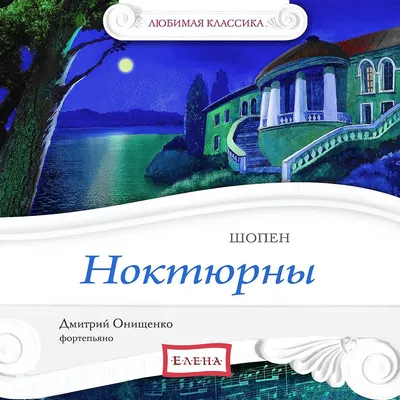 Урок музыкальной литературы "Творческий путь М.П.Мусоргского"