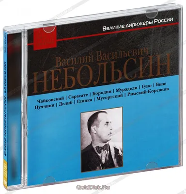 Михаил Аркадьев. Мусоргский. Картинки с выставки. Скрябин. Соната 5.  Прелюдии опус 74. К пламени. - 24 Января 2011 - Погружение в классику