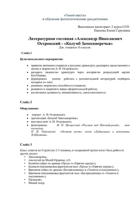 Музыкальное обозрение Модест Мусоргский «Картинки с выставки». | ДК РОССИЯ