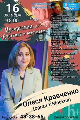 Классика. Дмитриев П. / Мусоргский: Картины с выставки, Чайковский: Времена  года (CD) Картонный бокс (digipack) - купить музыкальный диск на Audio CD с  доставкой. GoldDisk - Интернет-магазин Лицензионных Audio CD.