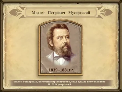 Альбом «Чайковский: Времена года,  - Мусоргский: Картинки с выставки»  — Валерий Вишневский — Apple Music