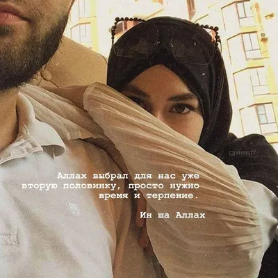 𝒎𝒚𝒄𝒂𝒏𝒏𝒂𝒕 | Cute muslim couples, Muslim couples, Muslim couple  photography