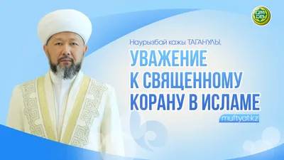 Любовь, поддержка и восхищение – Генсек ООН встретился с мусульманами  новозеландского Крайстчерча | Новости ООН