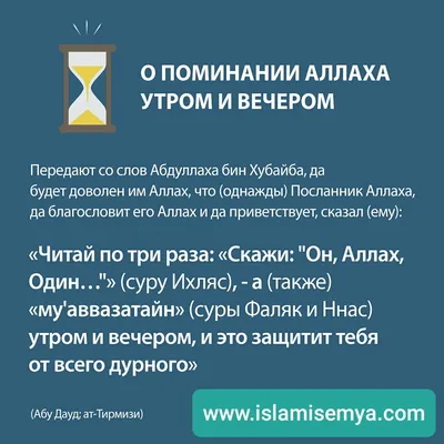 Ислам и семья on X: "#Рамадан, #Ислам, #мусульмане, #Аллах, #поминание, # хадис, #вера, #иман /kkN9UJjPVL" / X