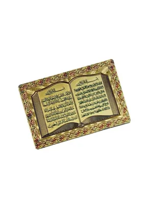 Магнит мусульманский, оберег, с молитвой ShopМусульмМагнитСМолитвой -  купить по выгодной цене в интернет-магазине OZON (847878324)