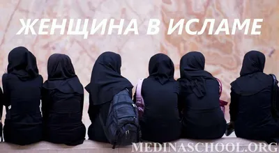 Пин от пользователя Miss_Weikh на доске _5119 | Мусульманские цитаты,  Цитаты на арабском языке, Цитаты