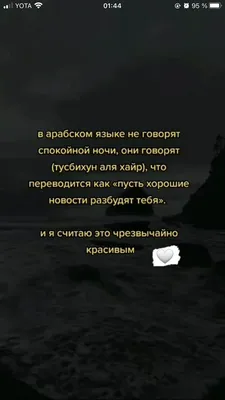 Добрый вечер и спокойной ночи картинки красивые необычные и нежные женщине  (42 фото) » Красивые картинки, поздравления и пожелания - 