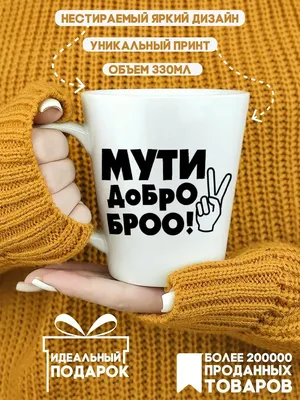 buimistru_31kent - Мути добро бро😉 | Facebook