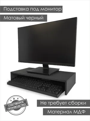 Монитор NPC 27" MQ270A черный IPS LED 5ms 16:9 HDMI M/M матовая HAS Piv  250cd 178гр/178гр 2560x1440 75Hz FreeSync DP 2K USB 4кг | НИКС Екатеринбург