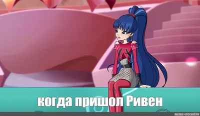 Комикс Винкс Winx - Между двух огней (№1 2010) Винкс -  - игры  онлайн, комиксы онлайн, картинки на рабочий стол