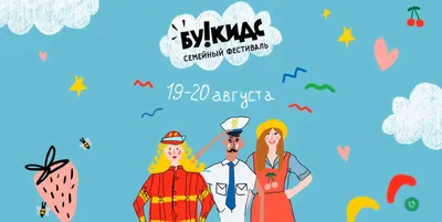 1 июня - Музей для детей. Все в Музей!