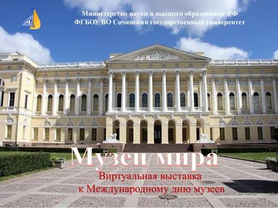 Мемориальный музей мира в Хиросиме