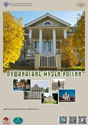 ЭКСПОНАТ: САМЫЕ НЕОБЫЧНЫЕ МУЗЕИ РОССИИ | Авиакомпания «Россия» | Дзен