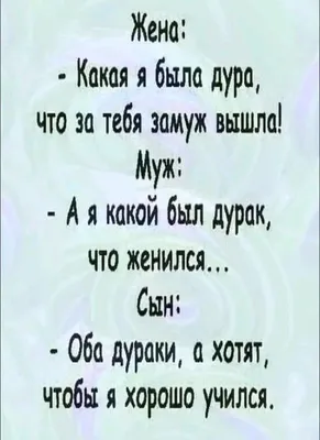 Чужой мужик, когда пьяный, такой веселый и интересный, а свой...дурак  дураком. | Пикабу