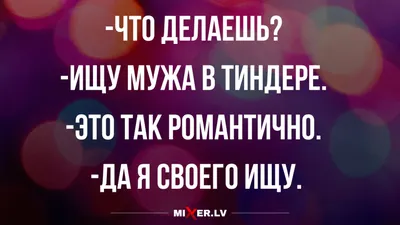 Ответы : что делать если муж дурак?