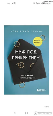 Муж-дурак, разрезал туфли! Кликай и узнай, что взбрело ему в голову |  Чудный дом | Дзен