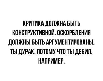 Дурак ваш муж... Держать надо было двумя руками и цветами осыпать! |  Истории PRO жизнь | Дзен