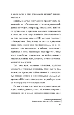 Кобыла кума Пьера" - когда жена не против, а муж дурак