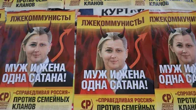 Муж и жена – одна сатана |4 глава| | ВКонтакте
