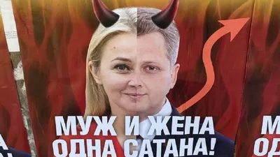 Муж и жена - одна сатана (Надежда Семеновская) / Проза.ру