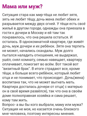 Как понять, что муж не любит жену?