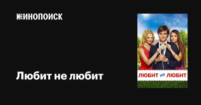 5 вещей, которые от жены требует только бессовестный муж | Плохой муж, Муж,  Мужчины