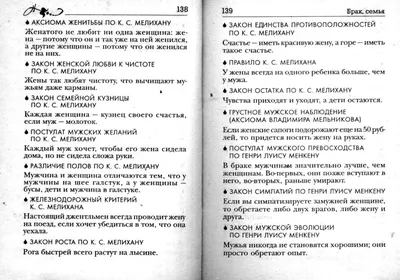 Фиктивная свадьба»: муж Орловой отказался носить обручальное кольцо