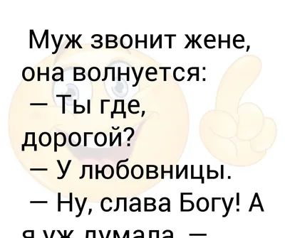 Alina Pyzh on X: "Знаете то чувство, когда сидишь в кальянной со своими  подружками-проблядушками, ловишь взгляды парней с соседних столиков  Чувствуешь вибрацию телефона и громко сказать «Бля, бабы, муж звонит» Ну,  крч,