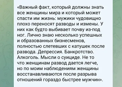 Любить друг друга после расставания: «Я все рассказала мужу» (Le Monde,  Франция) (Le Monde, Франция) | , ИноСМИ