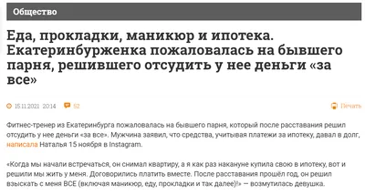 Уходя – уходи: как пережить расставание и не вернуться к бывшим партнерам |  