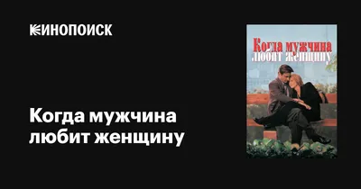 Мужчины хотят секса каждый день. Пока не встретят женщину, которая хочет  секса каждый день. Виктория Мельникова VU no… | Цитаты, Вдохновляющие  цитаты, Смешные шутки