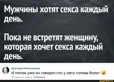 Когда мужчина любит женщину, 1994 — описание, интересные факты — Кинопоиск