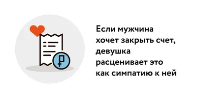 Если мужчина захочет, он сделает все что угодно для своей ... | Я ТЕБЯ  ЛЮБЛЮ | Фотострана | Пост №2591628819