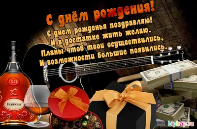 Позитивное видео - поздравление с днем рождения для взрослой аудитории на  украинском языке. - YouTube