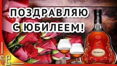 Красивые картинки мужчине с пожеланиями в день рождения