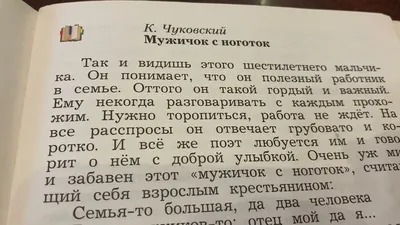 Мужичок с ноготок. Н.А. Некрасов. Отрывок из стихотворения "Крестьянские  дети". Иллюстрации Владимира Гальдяева Нигма. Книги для детей от 6 до 9 лет  - купить в интернет-магазине