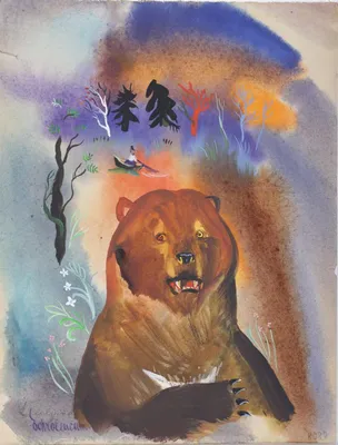 Мужик и медведь (сказка) | Кольцо времени | Дзен