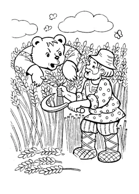 Книга. Мужик и медведь. Петушок - золотой гребешок. ГеоДом Указка.Ру