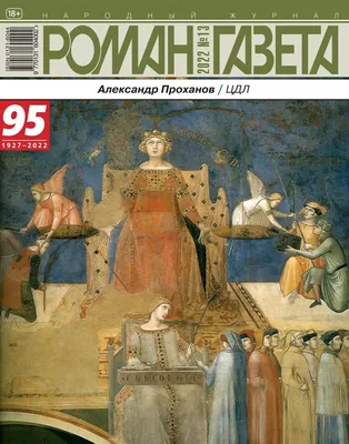 Полное собрание стихотворений. — Л. : Советский писатель. 1989