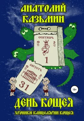 Любить и не страдать Издательство Феникс 162473715 купить за 423 ₽ в  интернет-магазине Wildberries