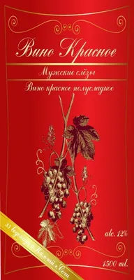 Клинт Иствуд размышляет о старости: рецензия на фильм «Мужские слезы»