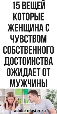 Прикол Мерило мужского достоинства Мужская мерка Чоловіча мірка большая  подарок мужчине (ID#1116629331), цена: 165 ₴, купить на 